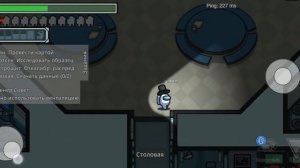 АМОНГАС ПРЯТКИ