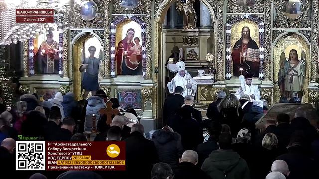 07:00 | УТРЕНЯ, АРХІЄРЕЙСЬКА БОЖЕСТВЕННА ЛІТУРГІЯ | 07.01.2021 Івано-Франківськ УГКЦ смотреть онлайн