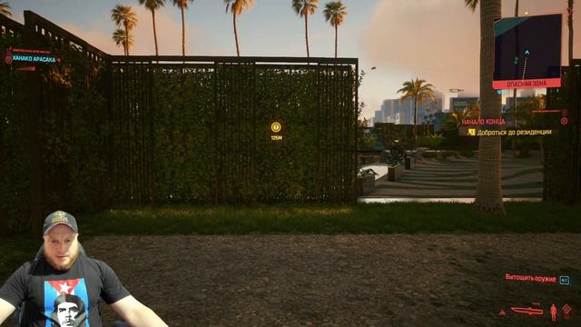 Cyberpunk 2077 / ПРОДОЛЖЕНИЕ #4 / В КОНЦЕ РАЗРЫВ СВЯЗИ смотреть онлайн