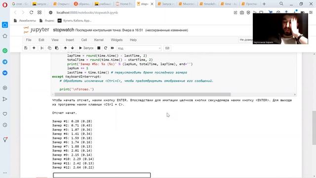 18 Учебные проекты смотреть онлайн