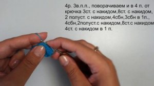 Хвост русалки крючком. Мастер-класс по вязанию крючком.