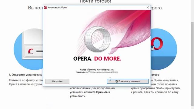 Как установить Опера Девелопер, Opera Developer смотреть онлайн