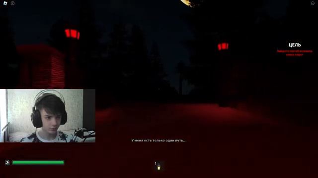 Самая Страшная Карта В Роблокс! | Elmira Roblox