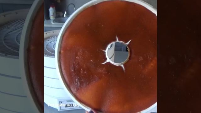 Очень вкусная пастила из тыквы!!!!!! смотреть онлайн