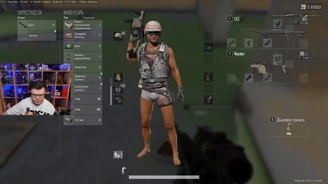 Стрим: PUBG - ОХОТА НА ТОПЫ! ПОРА ГОТОВИТЬСЯ К ТУРНИРУ? смотреть онлайн