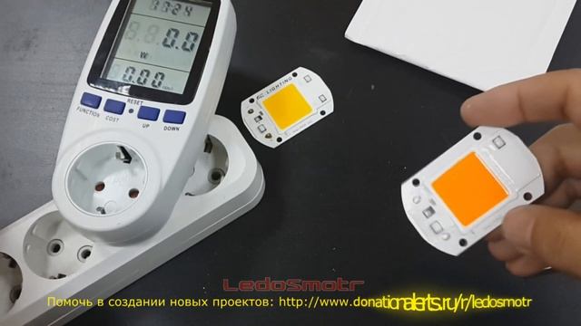 Фитомодуль на 220 вольт из Китая. Фитосветильник своими руками! смотреть онлайн