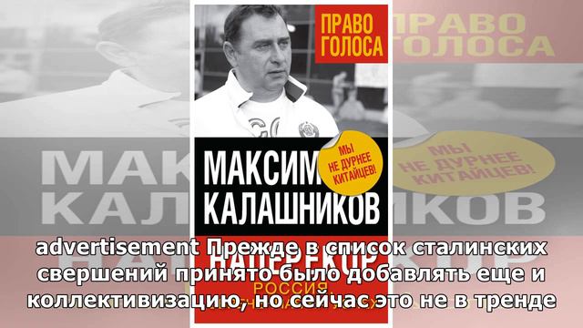Возрождение культа Сталина сулит власти проблемы: ни побед, ни справедливости смотреть онлайн