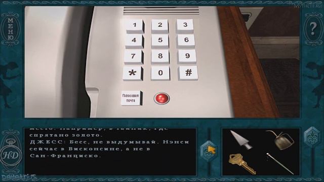 Нэнси Дрю: Сокровище королевской башни. Часть 3. [Секретный туннель] смотреть онлайн