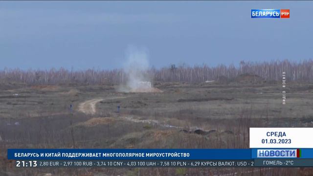 Лукашенко: Мы переживали за успех съезда КПК! За друзей всегда волнуешься! | Новости РТР-Беларусь смотреть онлайн