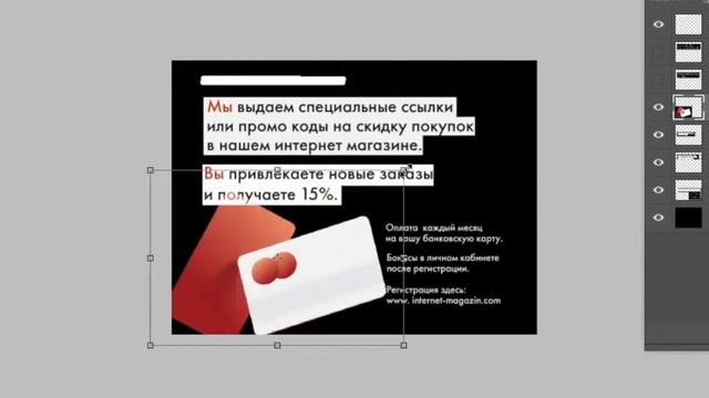 Фрагмент вебинара — 13: меньше элементов — больше возможностей смотреть онлайн