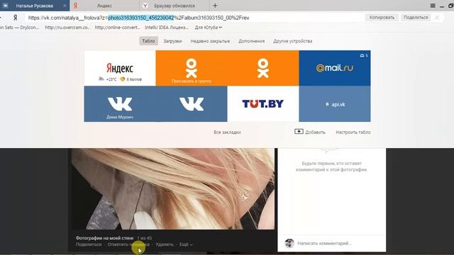 Quick Sender : Рассылка сообщений вконтакте друзьям на стену смотреть онлайн