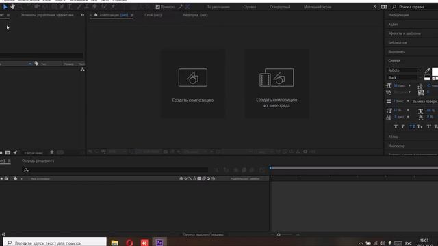 Как настроить автосохранение в After Effects смотреть онлайн