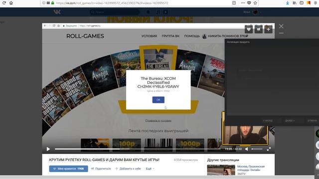 ПРОВЕРКА ROLL-GAMES. САМИ СЕБЯ РАСКРЫЛИ! смотреть онлайн