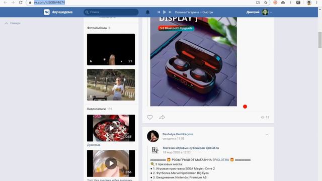 Итоги розыгрыша от Epiclot.ru 4 апреля 2020 года. смотреть онлайн