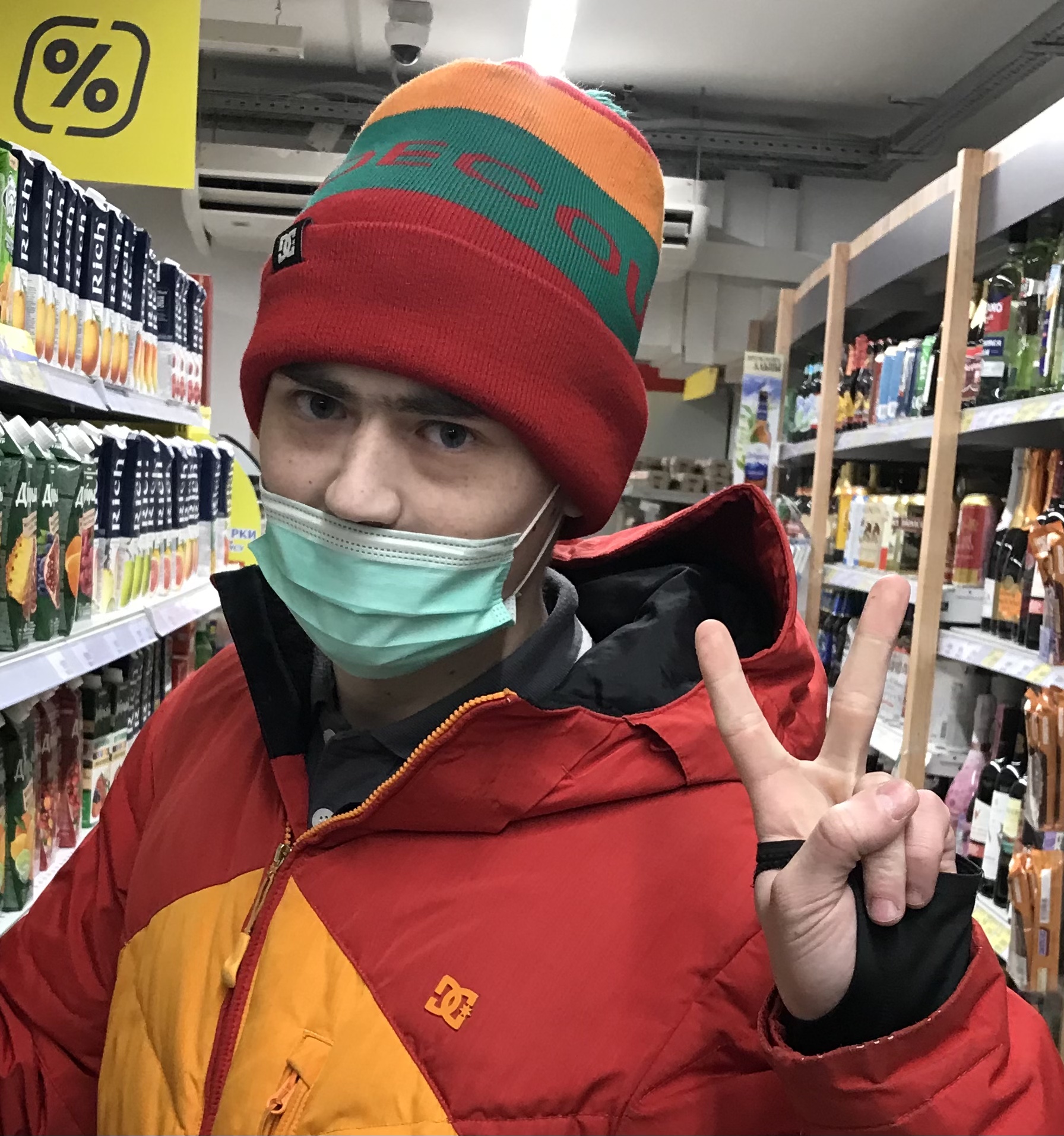 Что делать если товар употребил, а он ненадлежащего качества ?