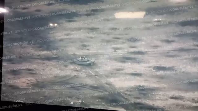 Ещё один уничтоженный абрамс смотреть онлайн