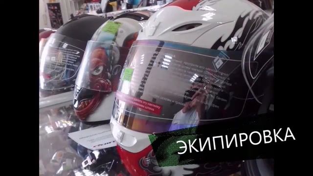 Мотосалон г. Иркутск смотреть онлайн