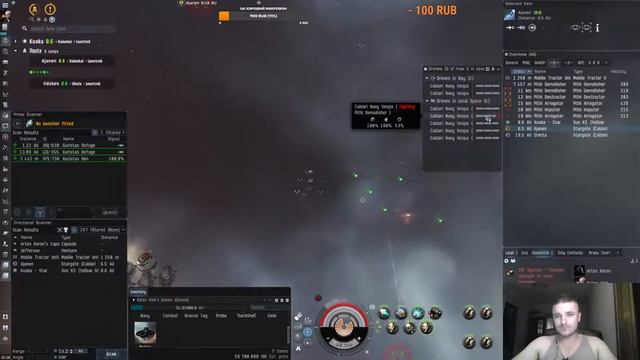 EVE Online (№27) Heron. Сканирование в нулях + Gnosis в хайсеке