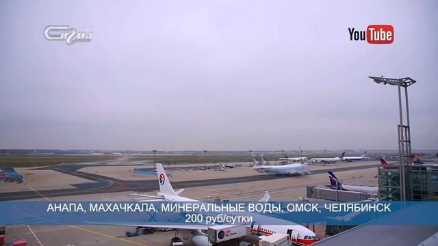 А как у них: дама сдавала в багаж... смотреть онлайн