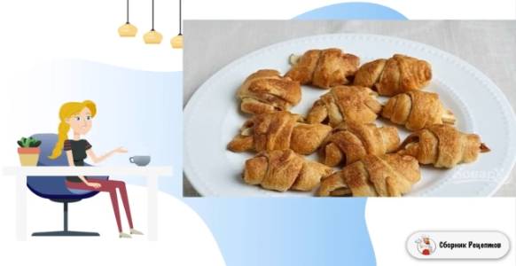 Сборник рецептов