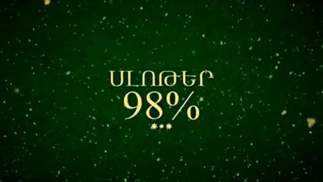 Golden Palace (Slots) смотреть онлайн