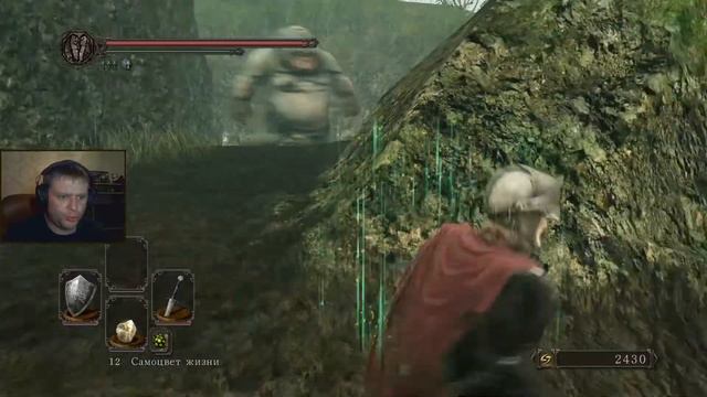 Dark Souls 2 стрим #21 смотреть онлайн