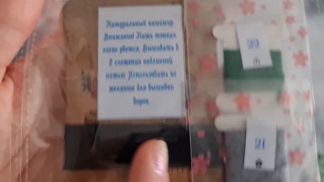 408. Моя покупка у Перунов цвет (Perunovfsvet) смотреть онлайн