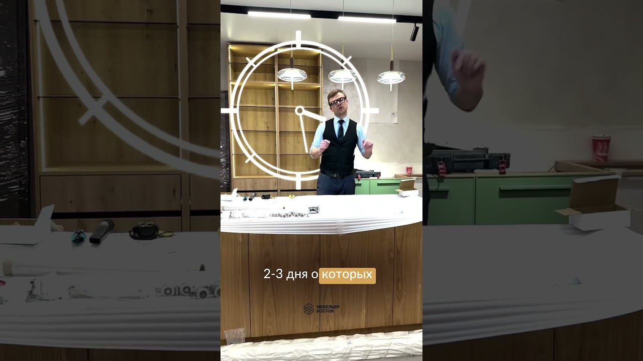 Этапы установки кухни на объекте смотреть онлайн