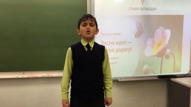 Евгений Баратынский "Весна" смотреть онлайн