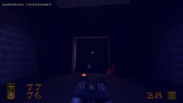 квейк 1 уровень все секреты 100% - QUAKE ALL SECRETS смотреть онлайн