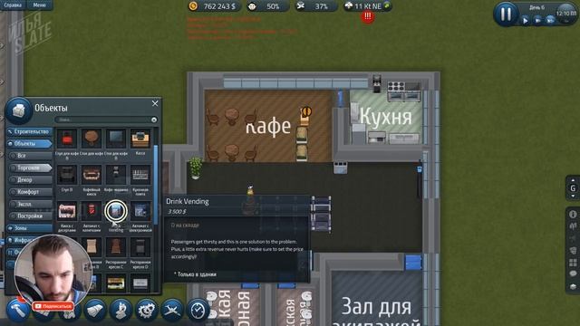 SimAirport // Симулятор аэропорта. Сторим свой первый аэропорт!