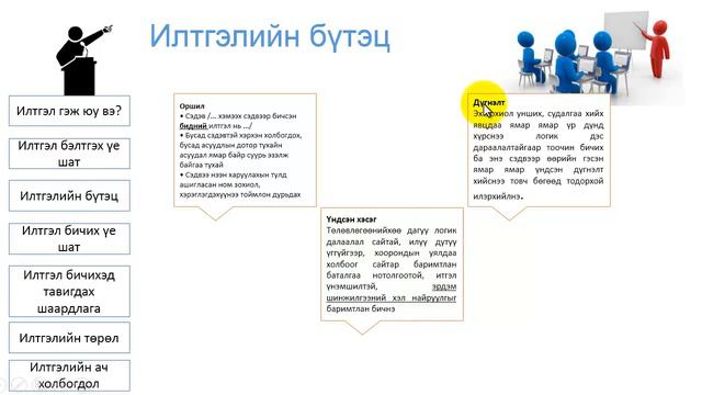 м хулан 5 1 смотреть онлайн