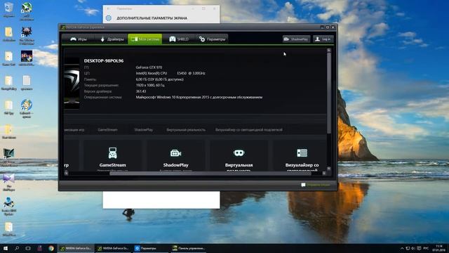 Монитор SAMSUNG S27E390H, поднимаем частоту до 75Гц в разрешении 1920х1080 смотреть онлайн