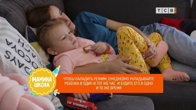 Зачем ребенку дневной сон смотреть онлайн