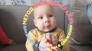 9 месяцев, развитие речи у ребенка