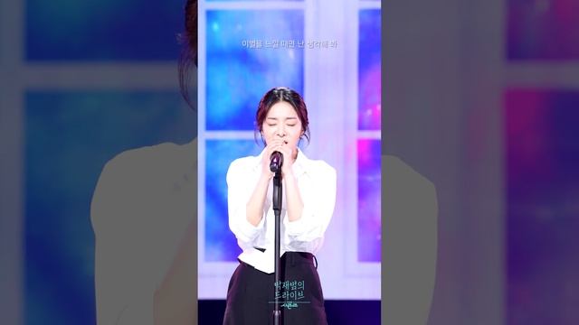 [세로] 여우야 - 설인아 [더 시즌즈-박재범의 드라이브] | KBS 230305 방송 смотреть онлайн