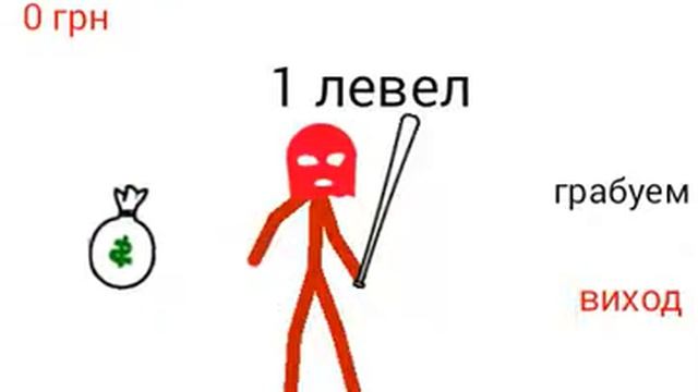 Pivot игра зладей смотреть онлайн
