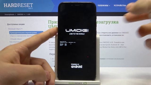 Удаление кэш-файлов с UMIDIGI A3S / Как на UMIDIGI A3S удалить временные файлы Cache? смотреть онлайн