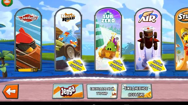 ANGRY BIRDS GO # 3 смотреть онлайн