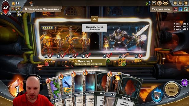 ГОРЫ ЗОЛОТА • Monster Train: The Last Divinity • 15 прохождение смотреть онлайн