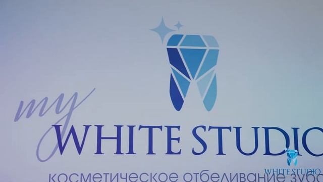 Слет партнеров My White studio. Франшиза отбеливания зубов смотреть онлайн