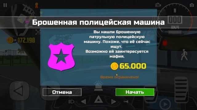 НОВОЕ ОБНОВЛЕНИЕ ПРОДАЖА АВТОМОБИЛЯ В СИМУЛЯТОР АВТОМОБИЛЯ 2?! РАЗБОР МИФА О ПРОДАЖЕ МАШИНЫ CAR SIM смотреть онлайн