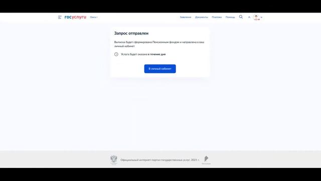 Учебник Самоделки