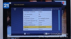 Цифровой DVB-T2 ресивер BarTon TH-562