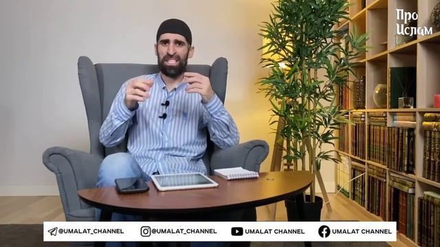 умалат абу усама// мочи, газов, крови, выделение. смотреть онлайн