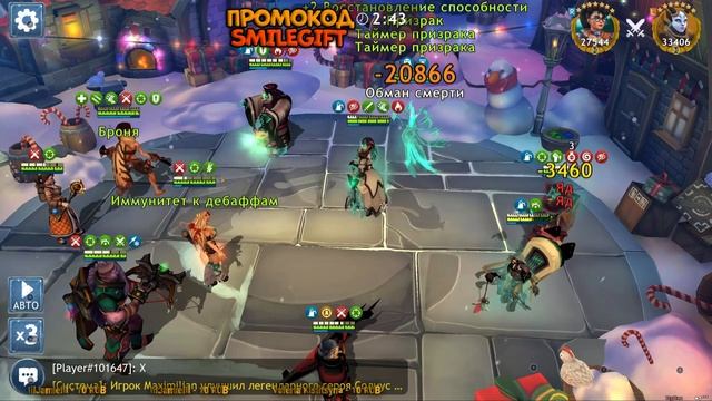 Dragon Champions - ЭМИЛИ + МАРА ТОП ? / ЛЮДИ ПРОТИВ НЕЖИТИ смотреть онлайн
