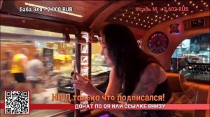 Ночной Таиланд 18+  Наши девчонки зажигают на Пхукете
