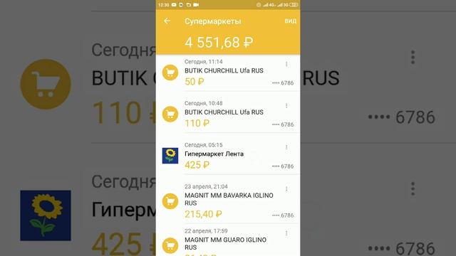 Как копить деньги ? смотреть онлайн