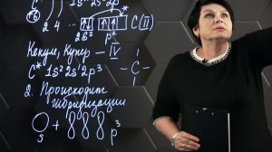 250. Введение в органическую химию. 2 часть. 10 класс.