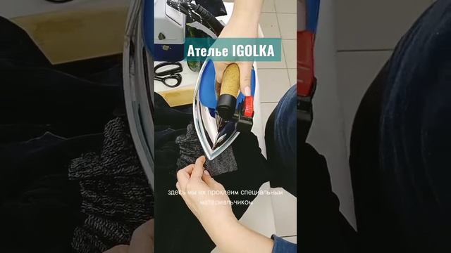 чиним джинсы 👖 #ателье #ремонтодежды #самара #самараателье #штуковка #штопкаджинс смотреть онлайн